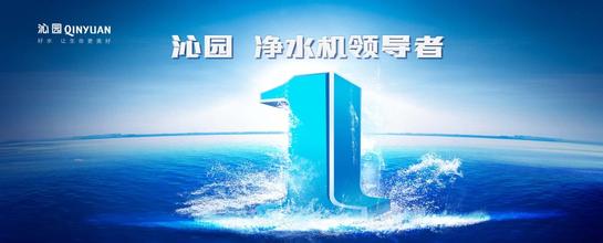 沁園凈水器一共有幾種類型 沁園凈水器一共有幾種類型