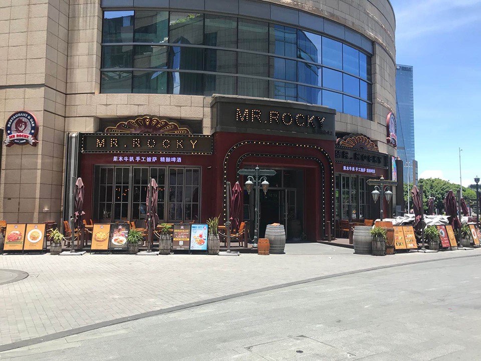 MR.ROCKY寶安壹方城店